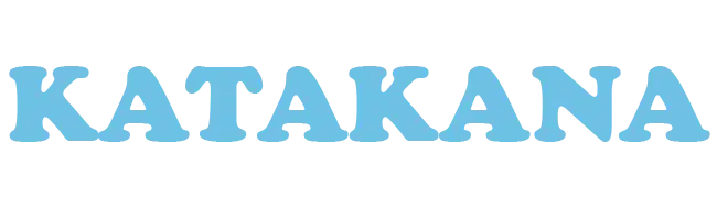 katakana-gokturkleriz